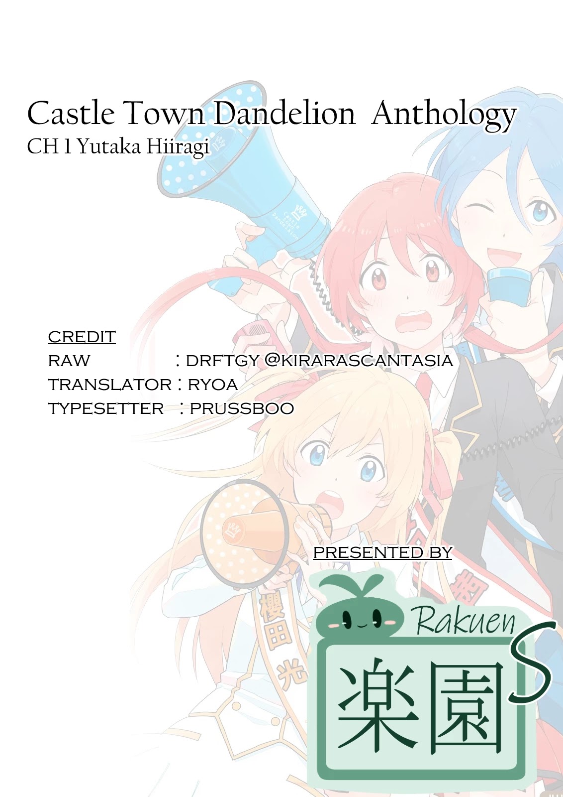 Joukamachi no Dandelion -Anthology Comic- Chapter 1 page 11 - Chapter 1: [Yutaka HIiragi]
