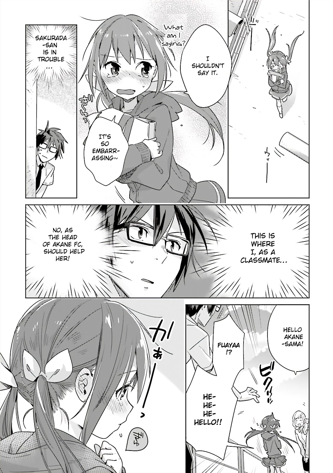 Joukamachi no Dandelion -Anthology Comic- Chapter 1 page 2 - Chapter 1: [Yutaka HIiragi]