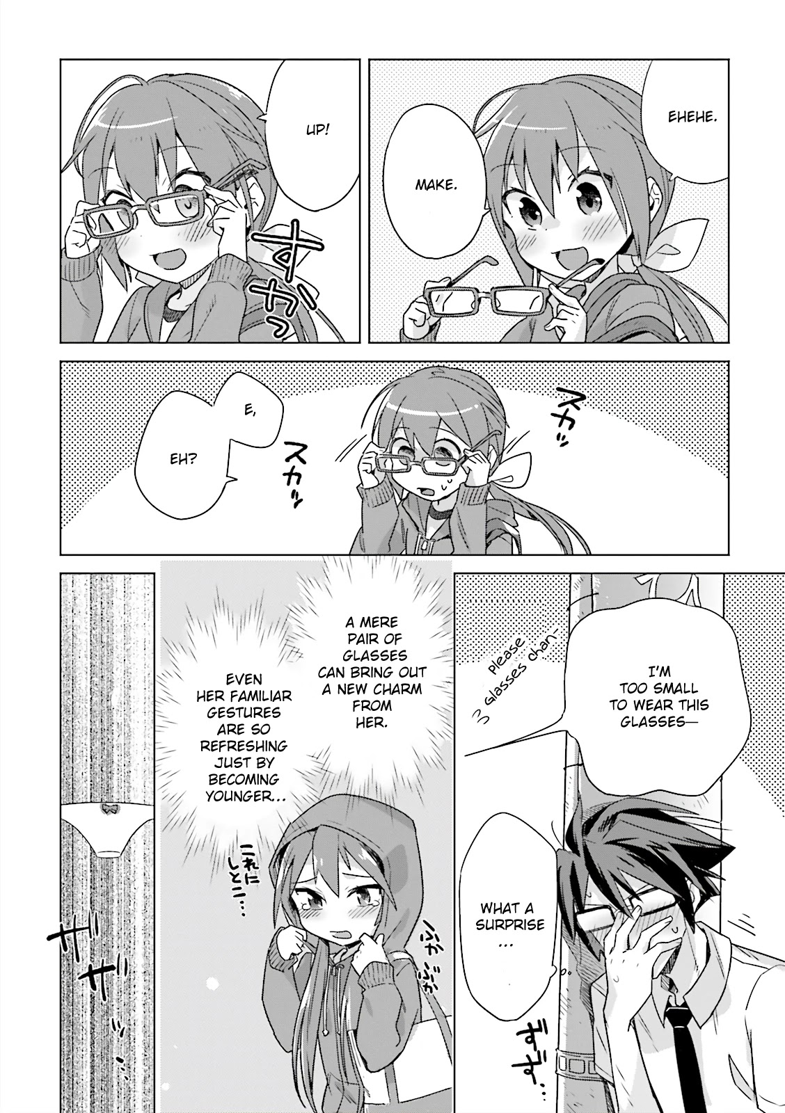 Joukamachi no Dandelion -Anthology Comic- Chapter 1 page 4 - Chapter 1: [Yutaka HIiragi]
