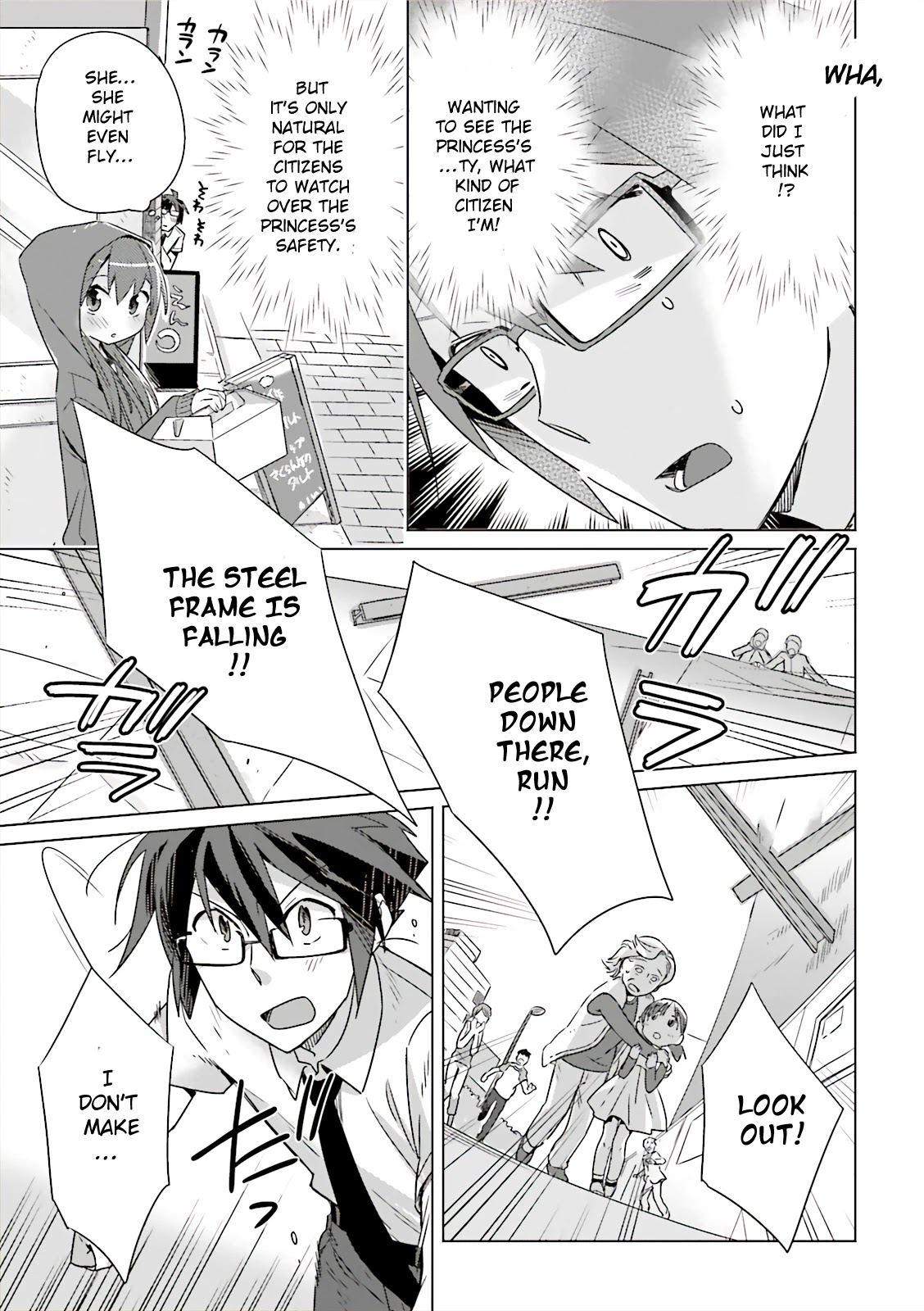 Joukamachi no Dandelion -Anthology Comic- Chapter 1 page 5 - Chapter 1: [Yutaka HIiragi]