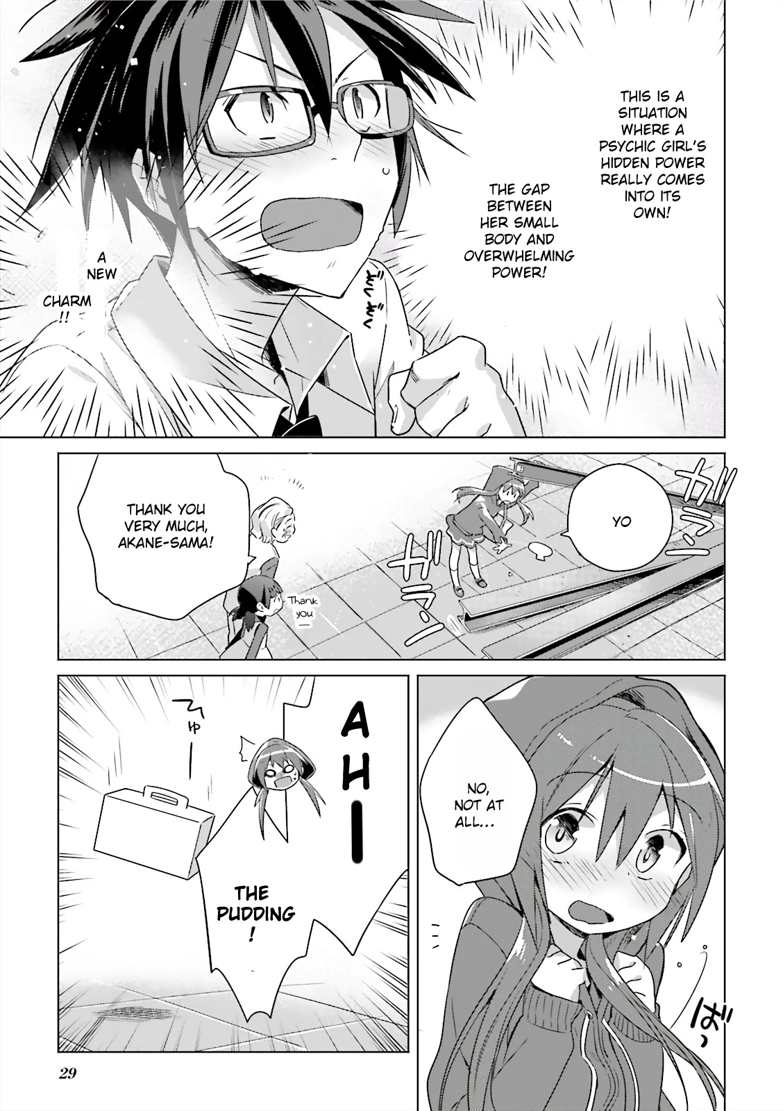 Joukamachi no Dandelion -Anthology Comic- Chapter 1 page 7 - Chapter 1: [Yutaka HIiragi]