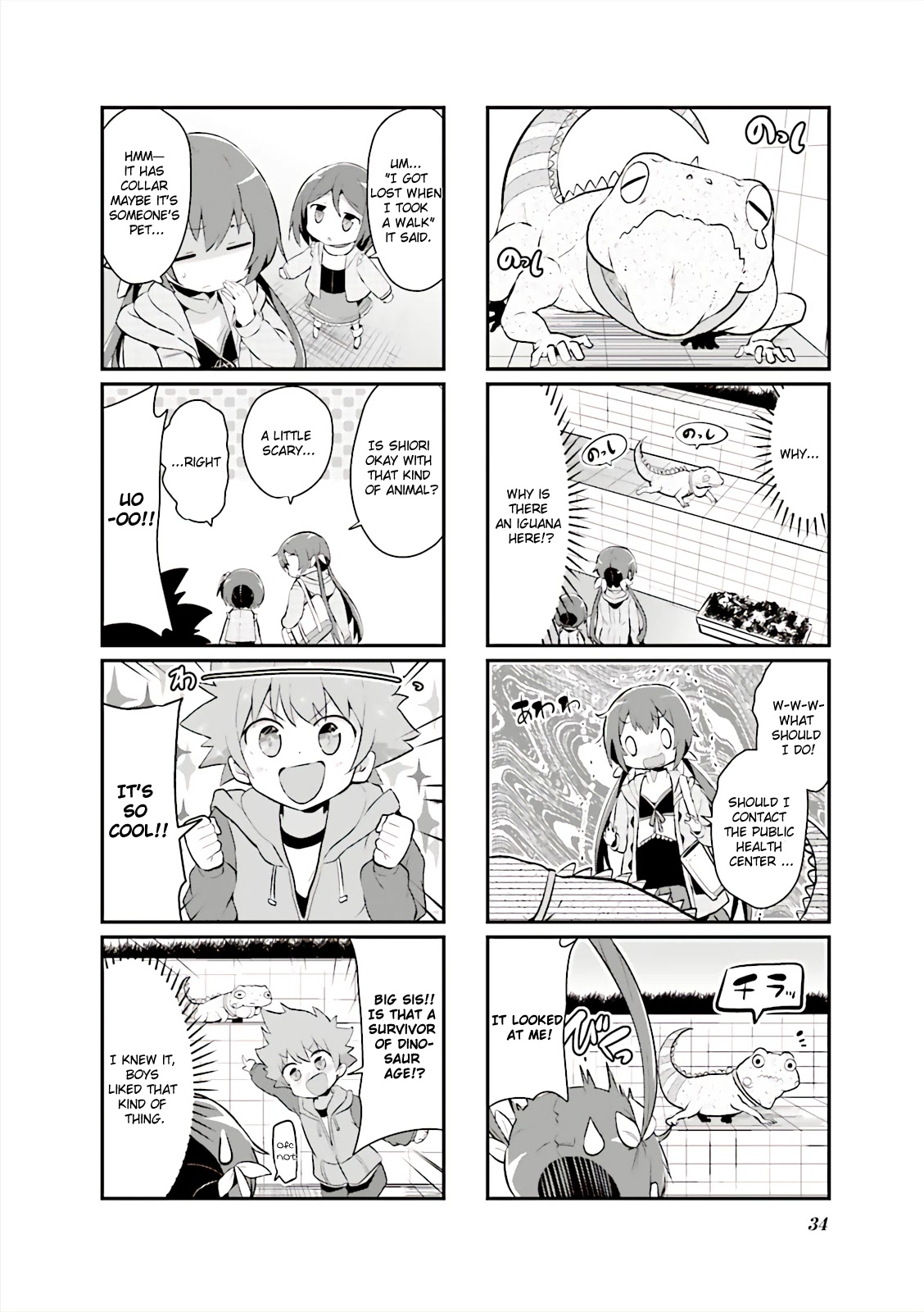 Joukamachi no Dandelion -Anthology Comic- Chapter 2 page 2 - Chapter 2: Shiori and Lost Iguana [Chuu-ta]