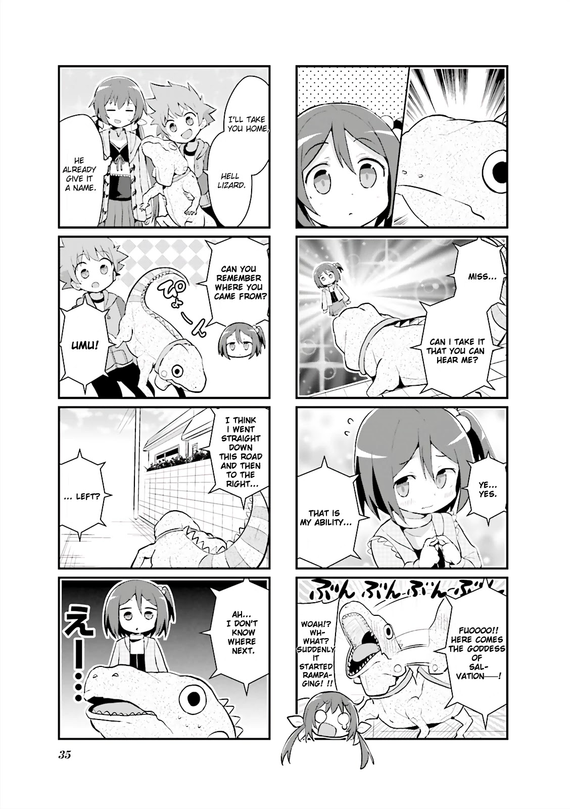 Joukamachi no Dandelion -Anthology Comic- Chapter 2 page 3 - Chapter 2: Shiori and Lost Iguana [Chuu-ta]