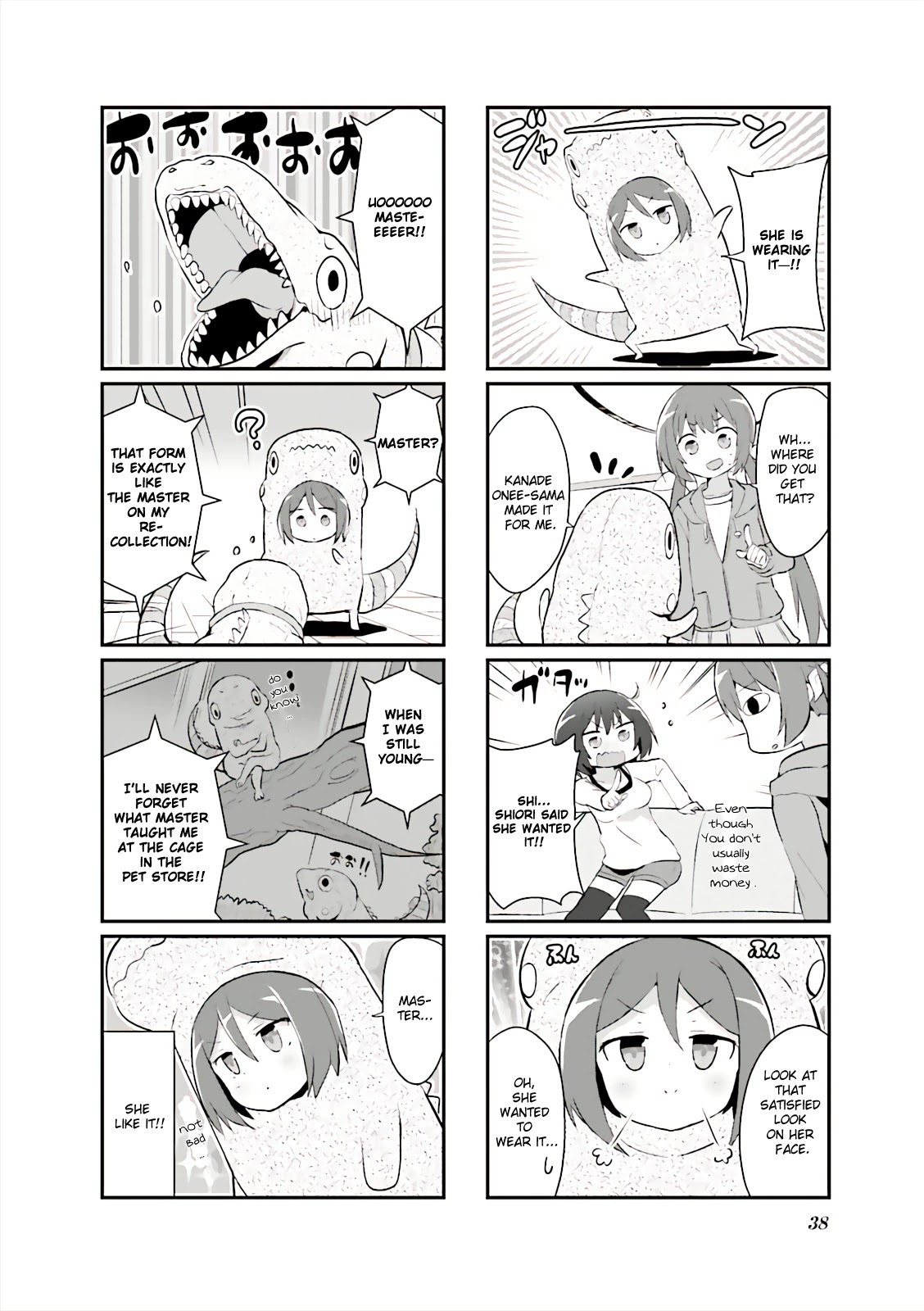 Joukamachi no Dandelion -Anthology Comic- Chapter 2 page 6 - Chapter 2: Shiori and Lost Iguana [Chuu-ta]