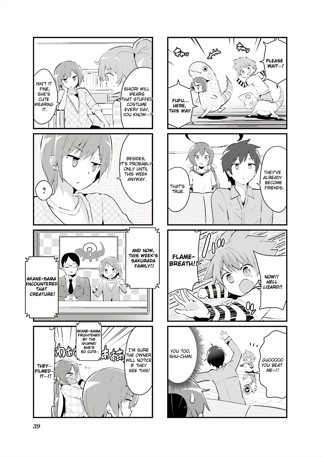 Joukamachi no Dandelion -Anthology Comic- Chapter 2 page 7 - Chapter 2: Shiori and Lost Iguana [Chuu-ta]