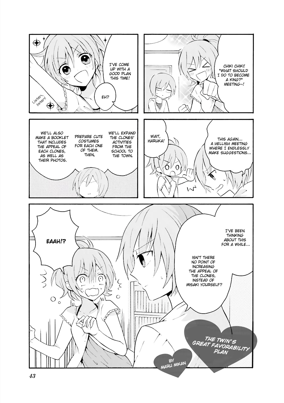 Joukamachi no Dandelion -Anthology Comic- Chapter 3 page 1 - Chapter 3: The Twin's Great Favorability Plan [Maru Mikan]