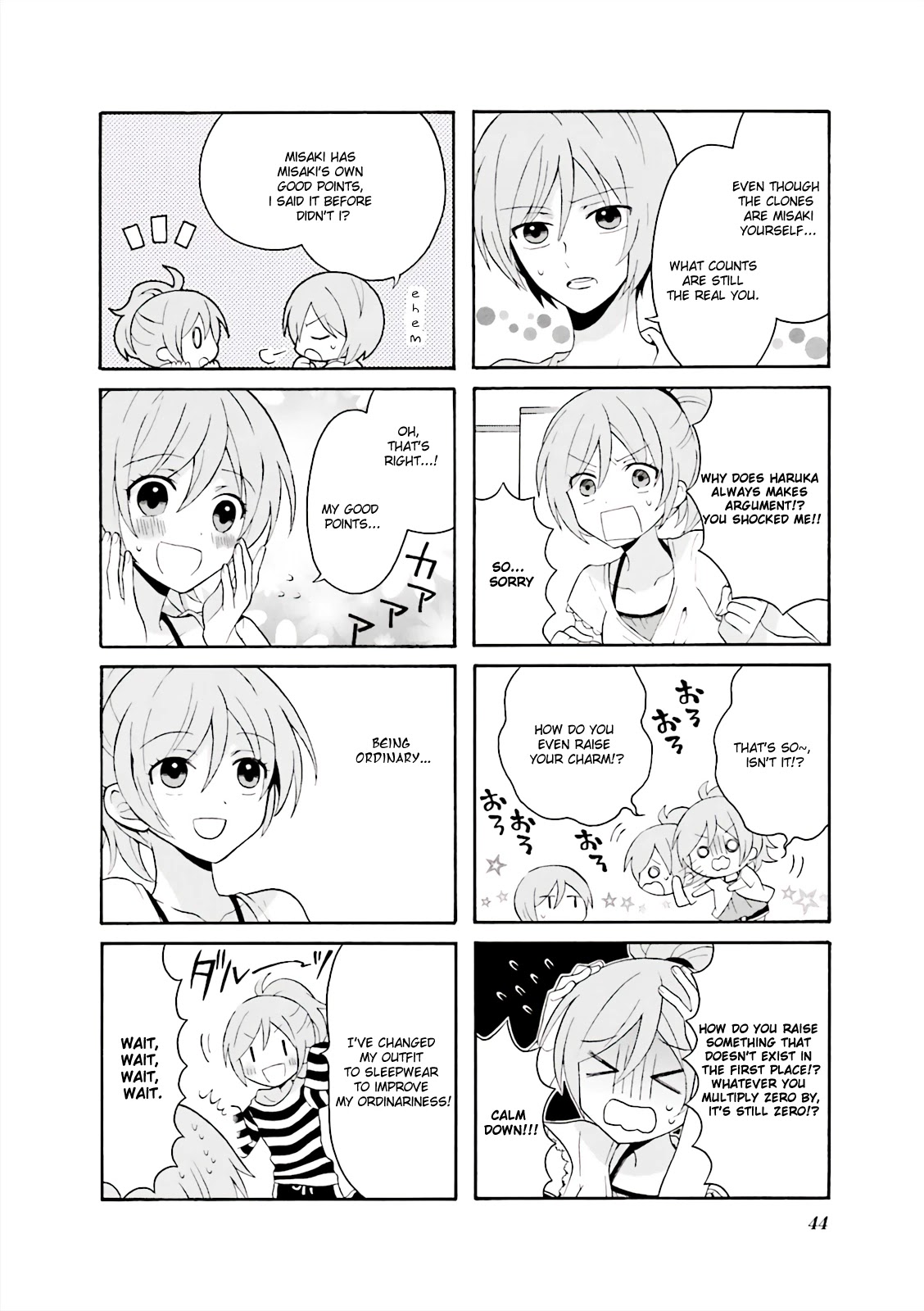 Joukamachi no Dandelion -Anthology Comic- Chapter 3 page 2 - Chapter 3: The Twin's Great Favorability Plan [Maru Mikan]