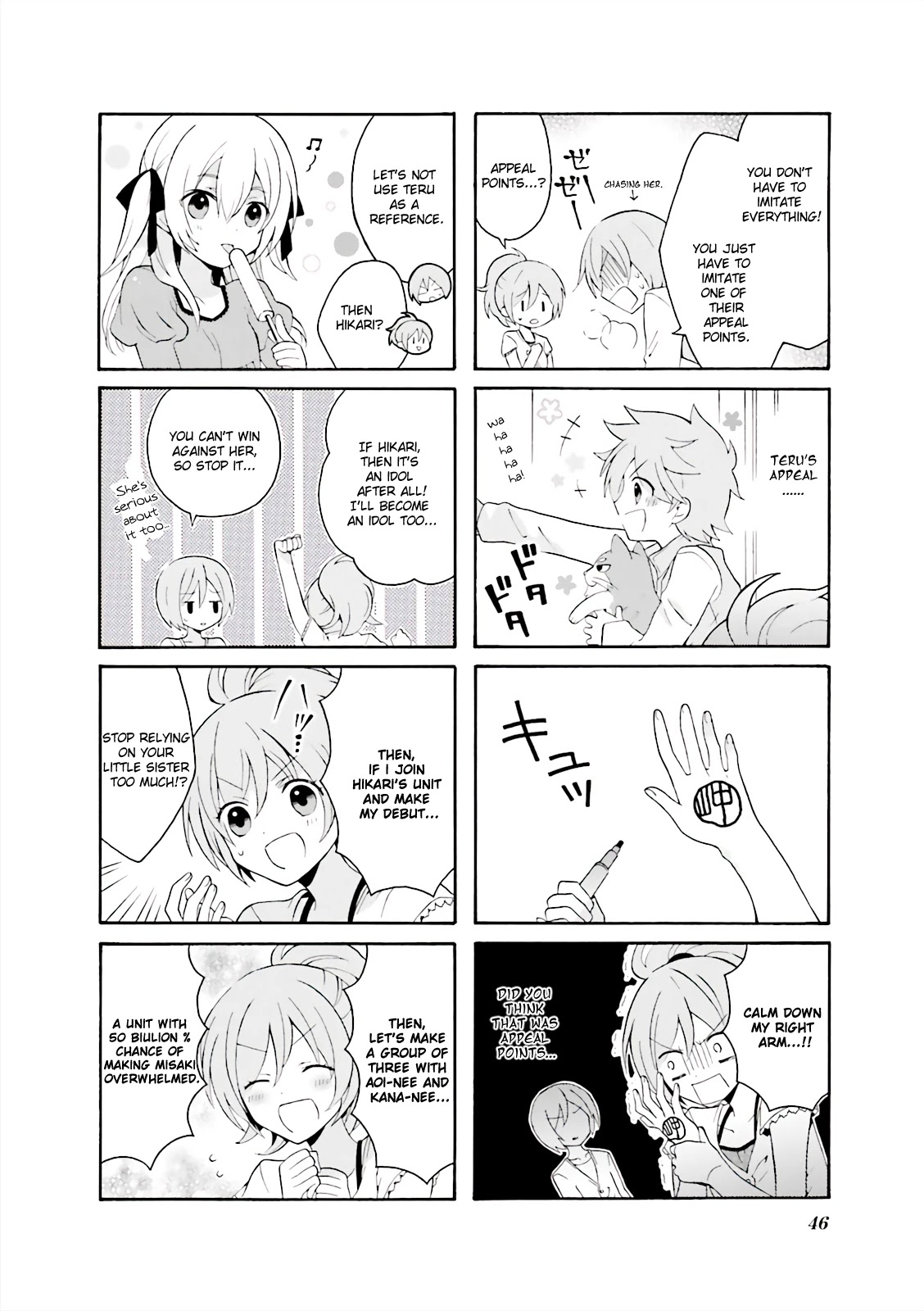 Joukamachi no Dandelion -Anthology Comic- Chapter 3 page 4 - Chapter 3: The Twin's Great Favorability Plan [Maru Mikan]