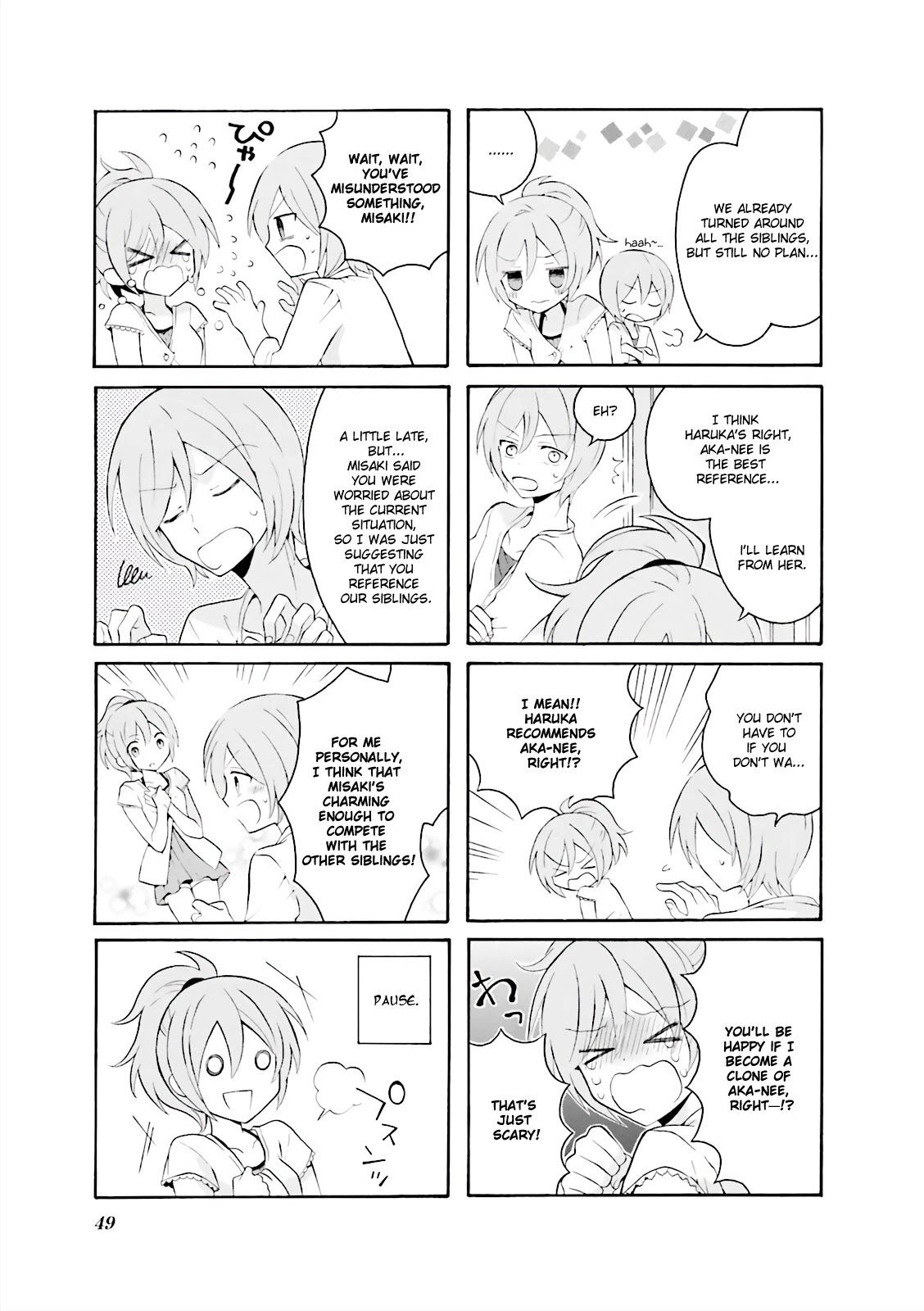 Joukamachi no Dandelion -Anthology Comic- Chapter 3 page 7 - Chapter 3: The Twin's Great Favorability Plan [Maru Mikan]