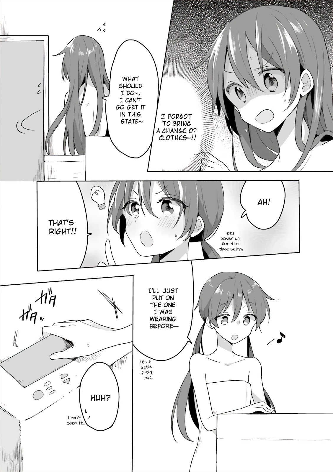 Joukamachi no Dandelion -Anthology Comic- Chapter 4 page 2 - Chapter 4: Akane SOS [Kiki]