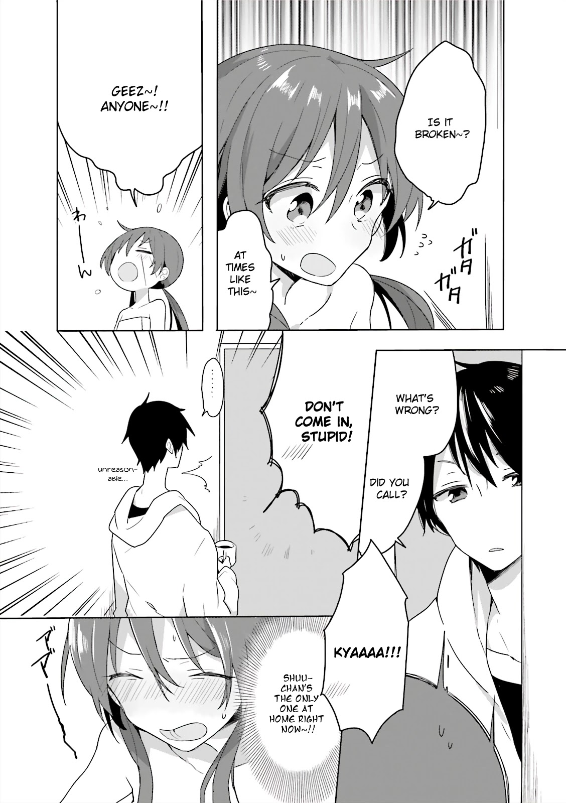 Joukamachi no Dandelion -Anthology Comic- Chapter 4 page 3 - Chapter 4: Akane SOS [Kiki]