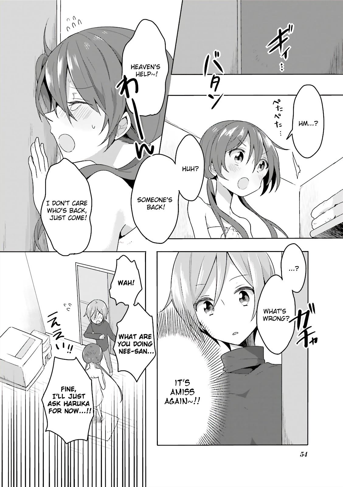 Joukamachi no Dandelion -Anthology Comic- Chapter 4 page 4 - Chapter 4: Akane SOS [Kiki]