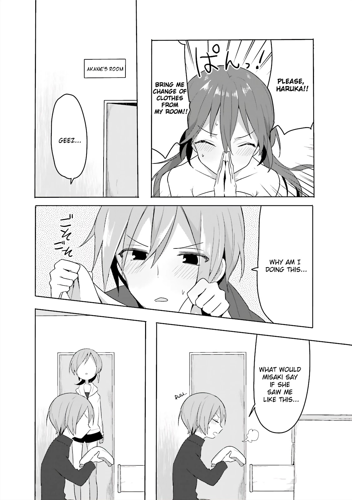 Joukamachi no Dandelion -Anthology Comic- Chapter 4 page 5 - Chapter 4: Akane SOS [Kiki]
