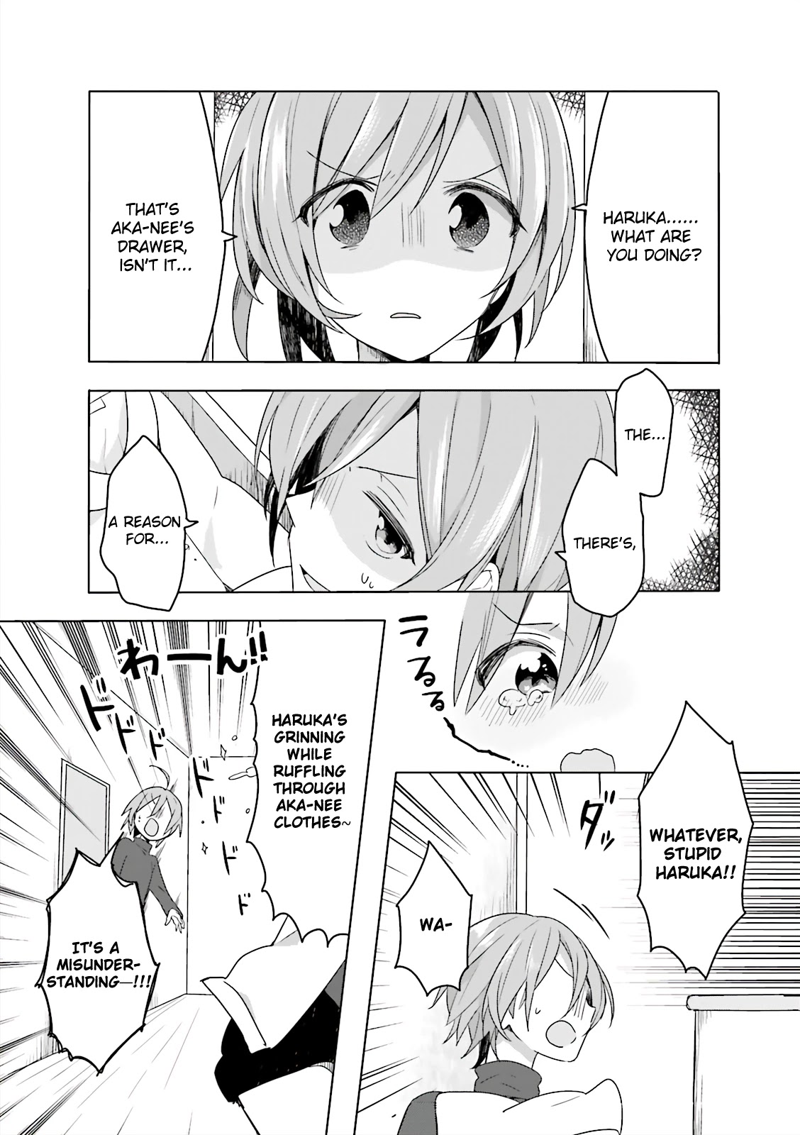 Joukamachi no Dandelion -Anthology Comic- Chapter 4 page 6 - Chapter 4: Akane SOS [Kiki]