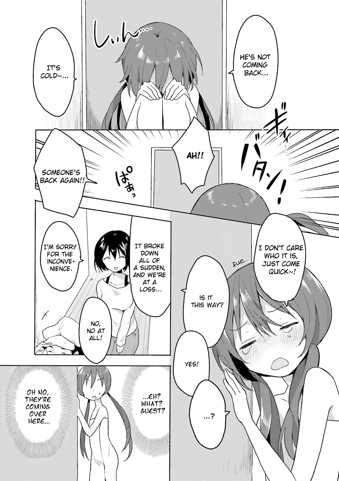 Joukamachi no Dandelion -Anthology Comic- Chapter 4 page 7 - Chapter 4: Akane SOS [Kiki]