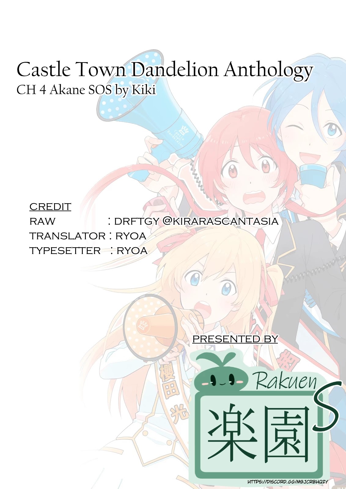 Joukamachi no Dandelion -Anthology Comic- Chapter 4 page 9 - Chapter 4: Akane SOS [Kiki]