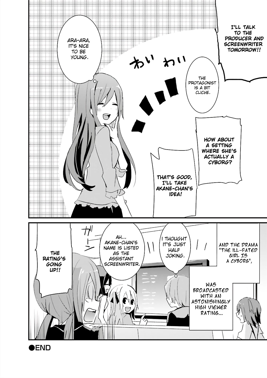 Joukamachi no Dandelion -Anthology Comic- Chapter 5 page 10 - Chapter 5: The Secret Screenwriter [Anri Sakano]