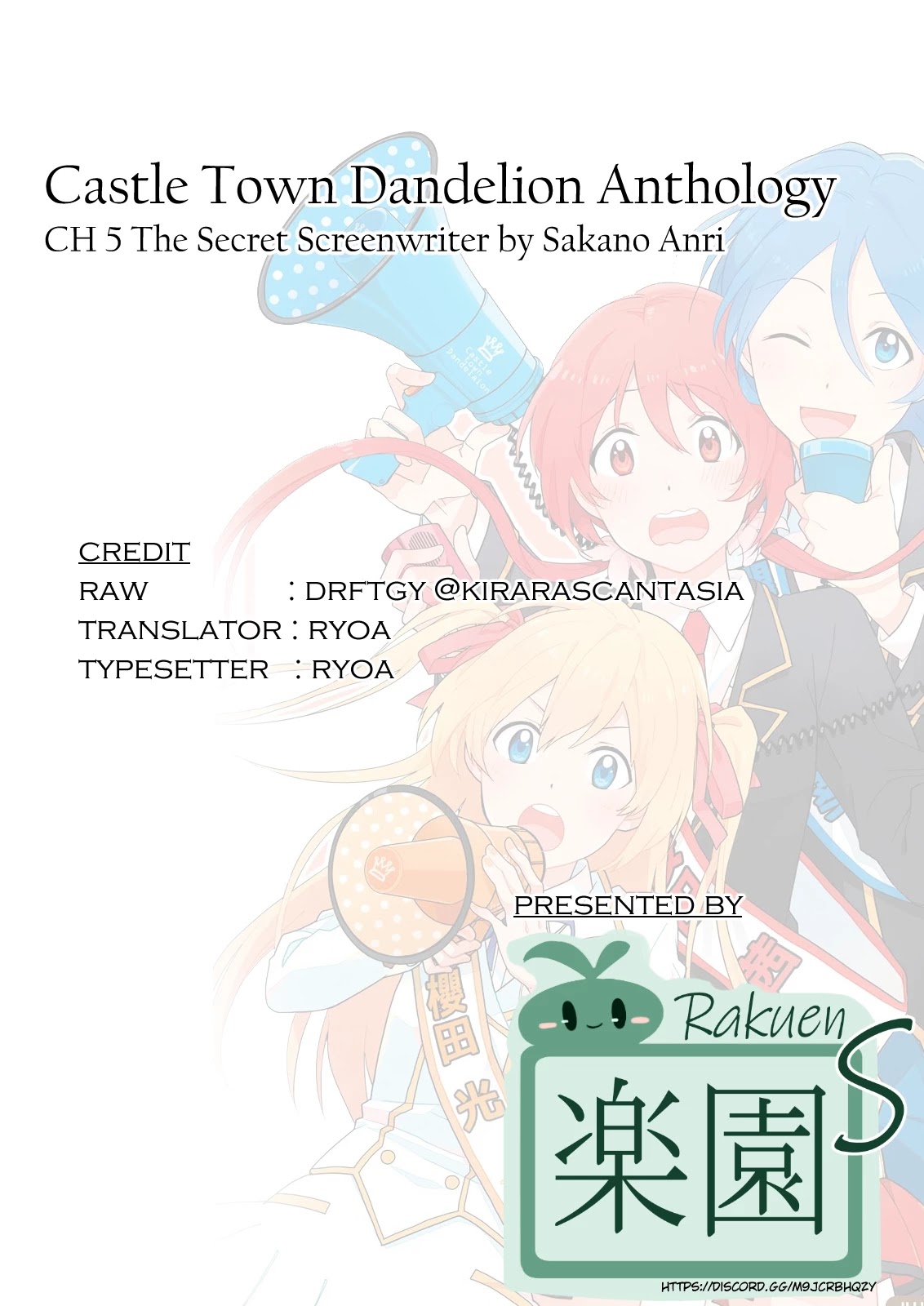 Joukamachi no Dandelion -Anthology Comic- Chapter 5 page 11 - Chapter 5: The Secret Screenwriter [Anri Sakano]