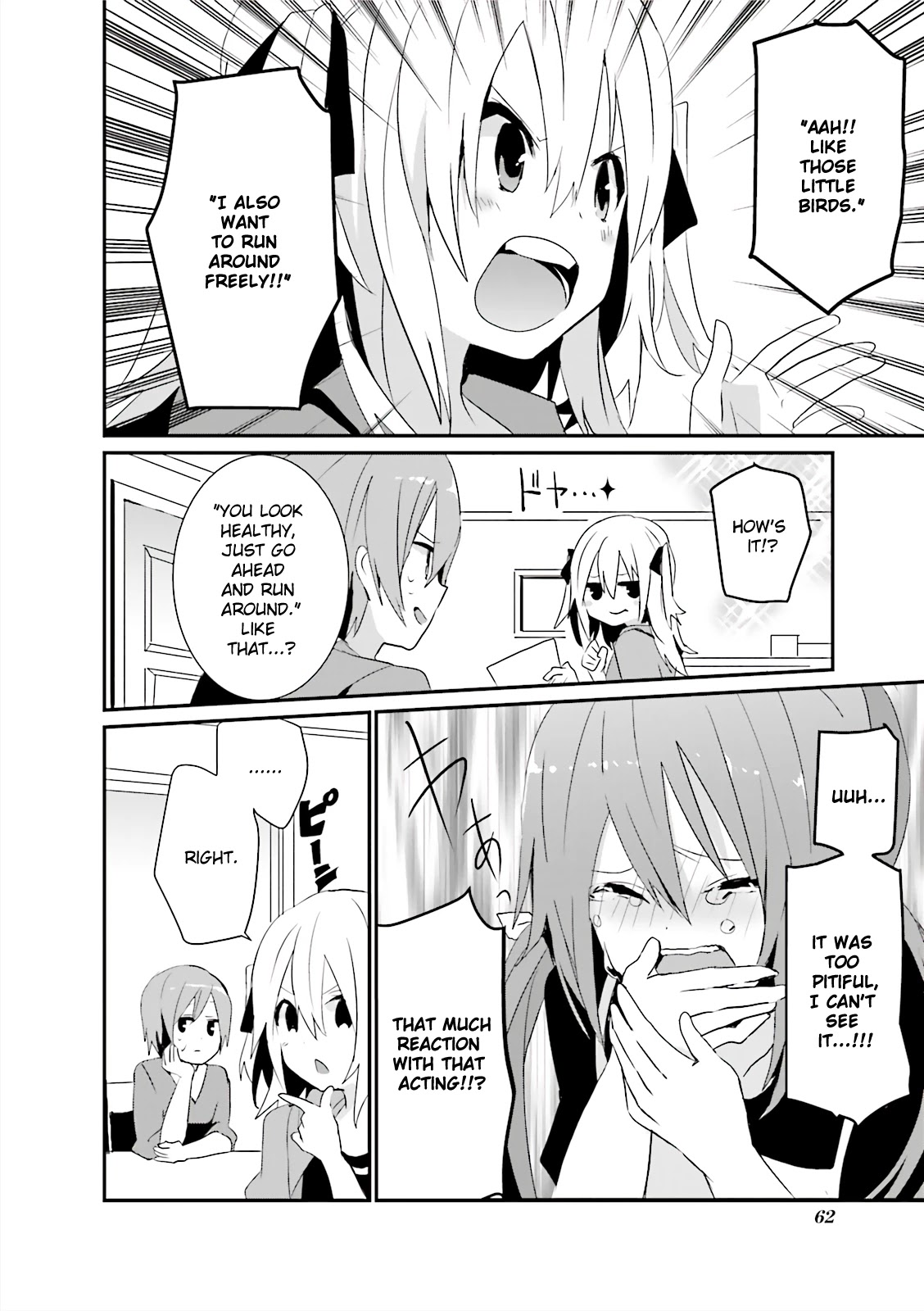 Joukamachi no Dandelion -Anthology Comic- Chapter 5 page 4 - Chapter 5: The Secret Screenwriter [Anri Sakano]