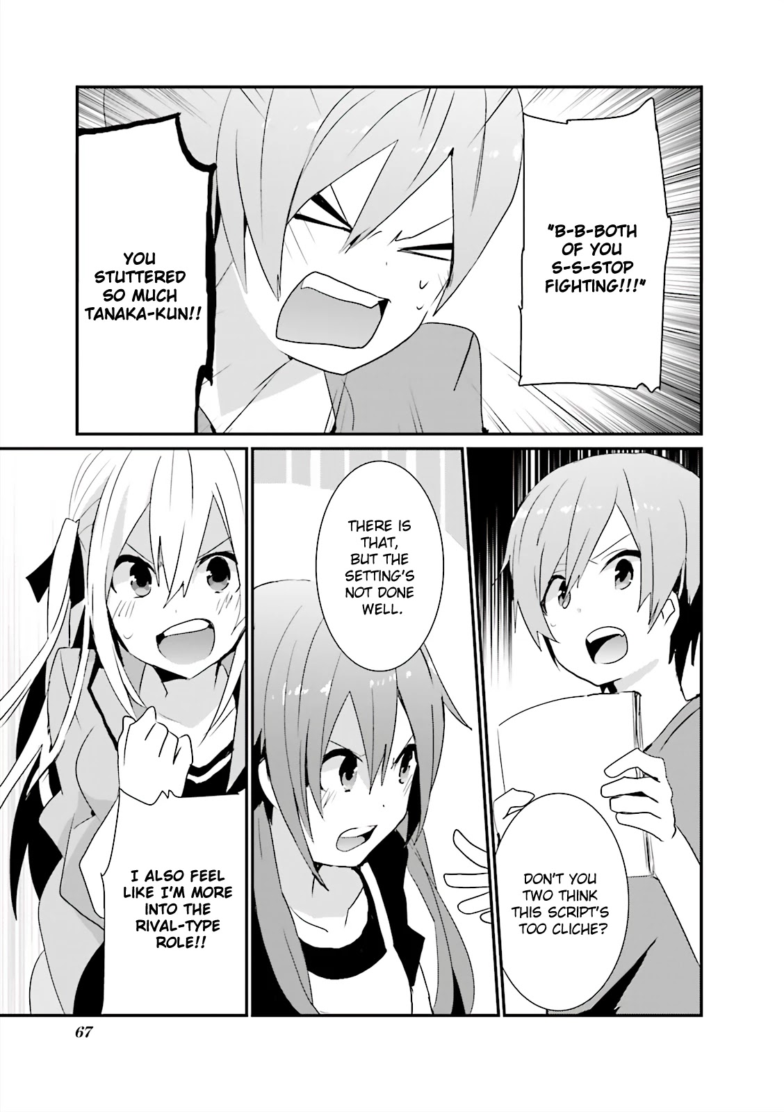 Joukamachi no Dandelion -Anthology Comic- Chapter 5 page 9 - Chapter 5: The Secret Screenwriter [Anri Sakano]
