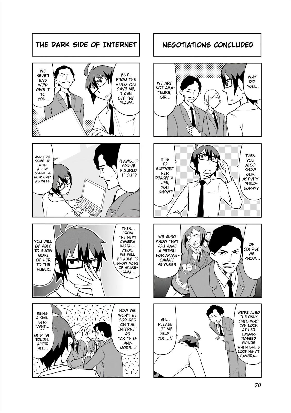 Joukamachi no Dandelion -Anthology Comic- Chapter 6 page 2 - Chapter 6: Only Have Eyes For You [Suzuhiro Seri]