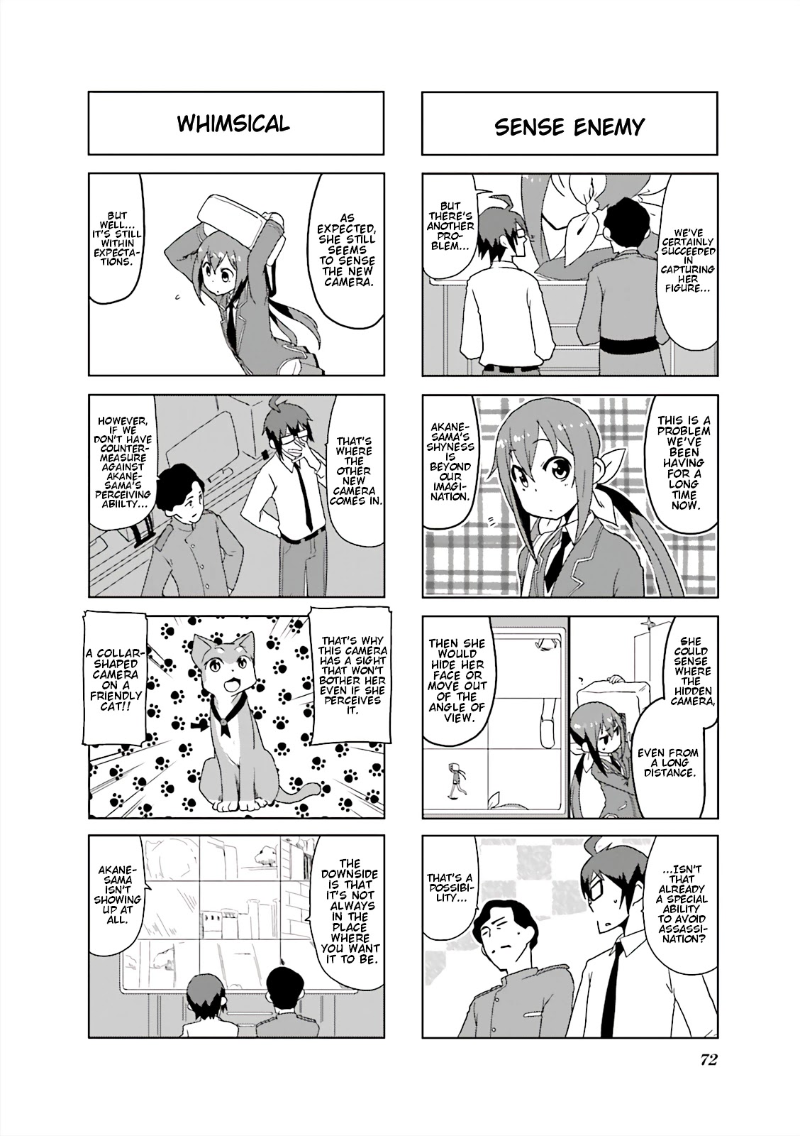 Joukamachi no Dandelion -Anthology Comic- Chapter 6 page 4 - Chapter 6: Only Have Eyes For You [Suzuhiro Seri]