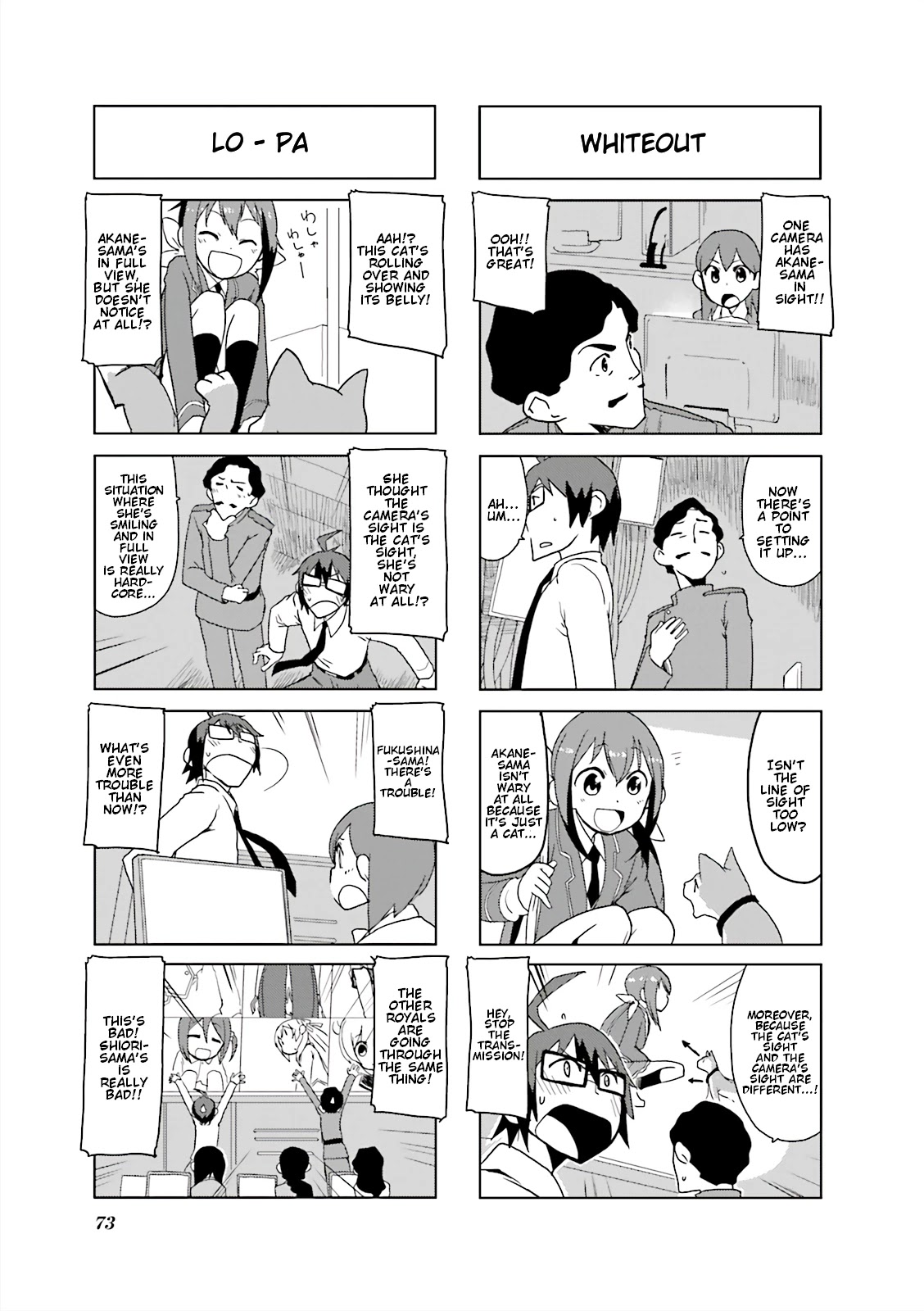 Joukamachi no Dandelion -Anthology Comic- Chapter 6 page 5 - Chapter 6: Only Have Eyes For You [Suzuhiro Seri]
