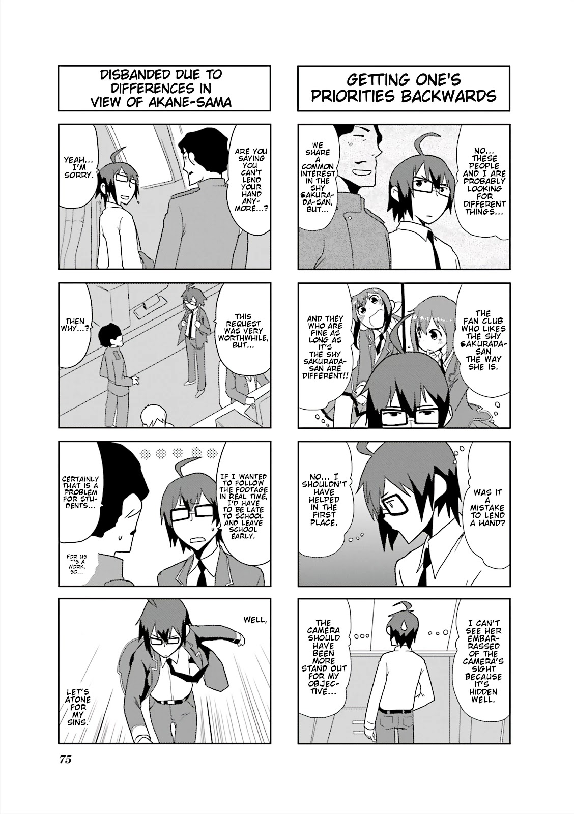 Joukamachi no Dandelion -Anthology Comic- Chapter 6 page 7 - Chapter 6: Only Have Eyes For You [Suzuhiro Seri]