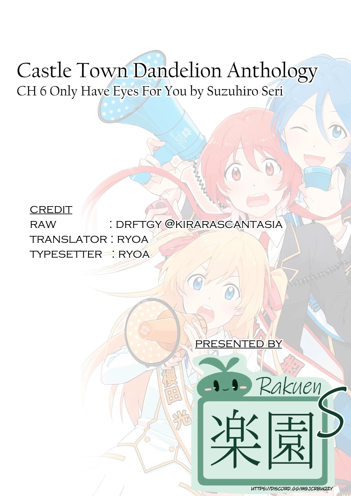 Joukamachi no Dandelion -Anthology Comic- Chapter 6 page 9 - Chapter 6: Only Have Eyes For You [Suzuhiro Seri]