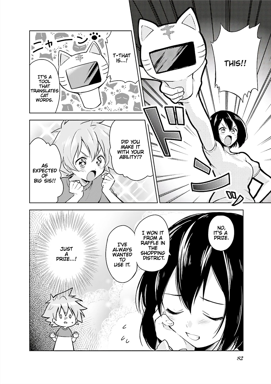 Joukamachi no Dandelion -Anthology Comic- Chapter 7 page 4 - Chapter 7: Chatting With Bor [Inoue Kaku]