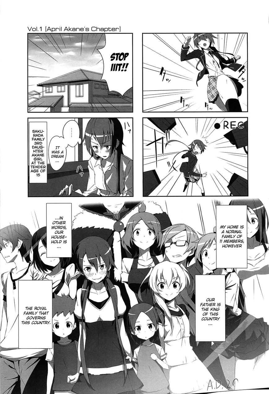 Joukamachi no Dandelion Chapter 1 page 12 - Chapter 1 : April Akane's Chapter