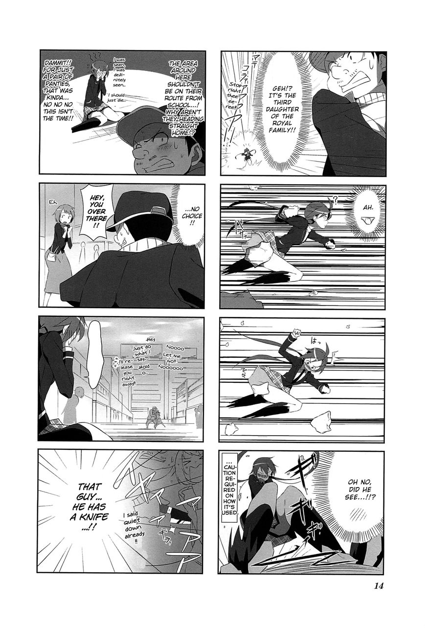 Joukamachi no Dandelion Chapter 1 page 17 - Chapter 1 : April Akane's Chapter