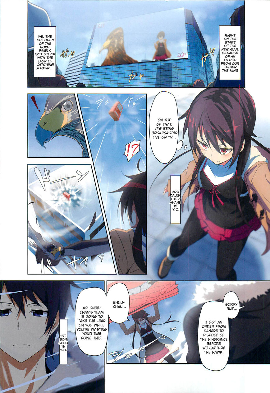 Joukamachi no Dandelion Chapter 1 page 8 - Chapter 1 : April Akane's Chapter