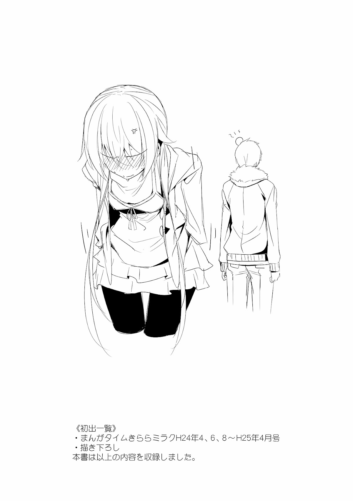 Joukamachi no Dandelion Chapter 11 page 11 - Chapter 11 : New Year Live Broadcast Chapter