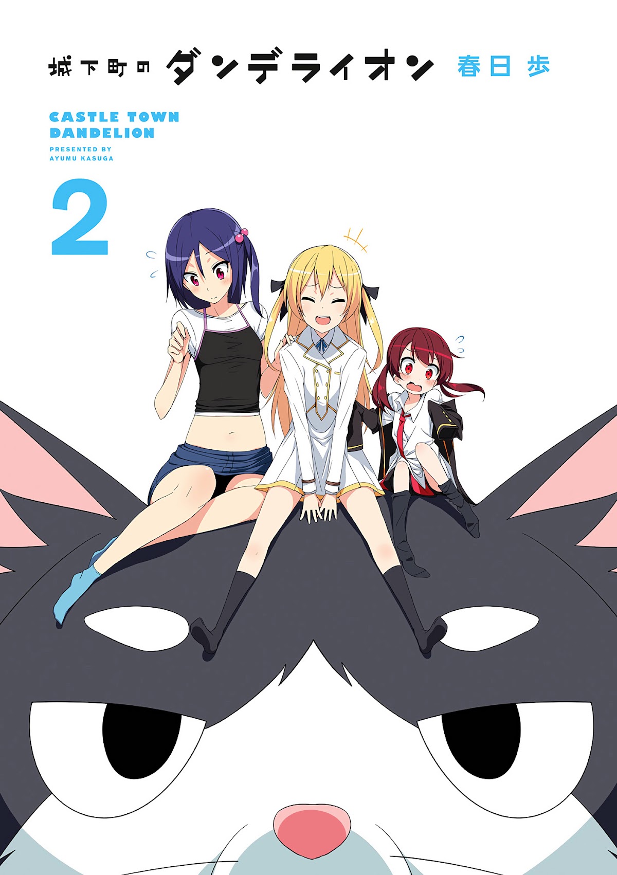 Joukamachi no Dandelion Chapter 12 page 5 - Chapter 12 : Princess's Skirt