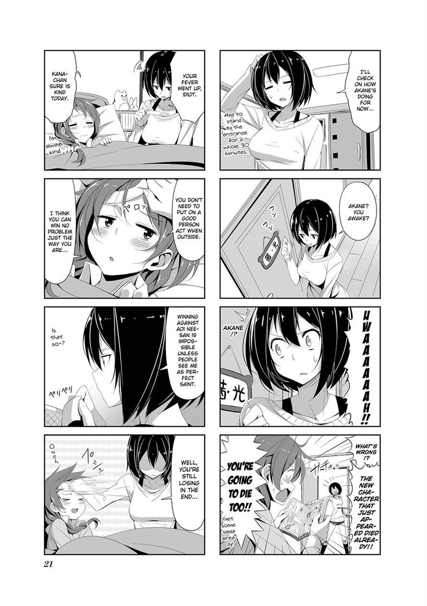 Joukamachi no Dandelion Chapter 13 page 3 - Chapter 13