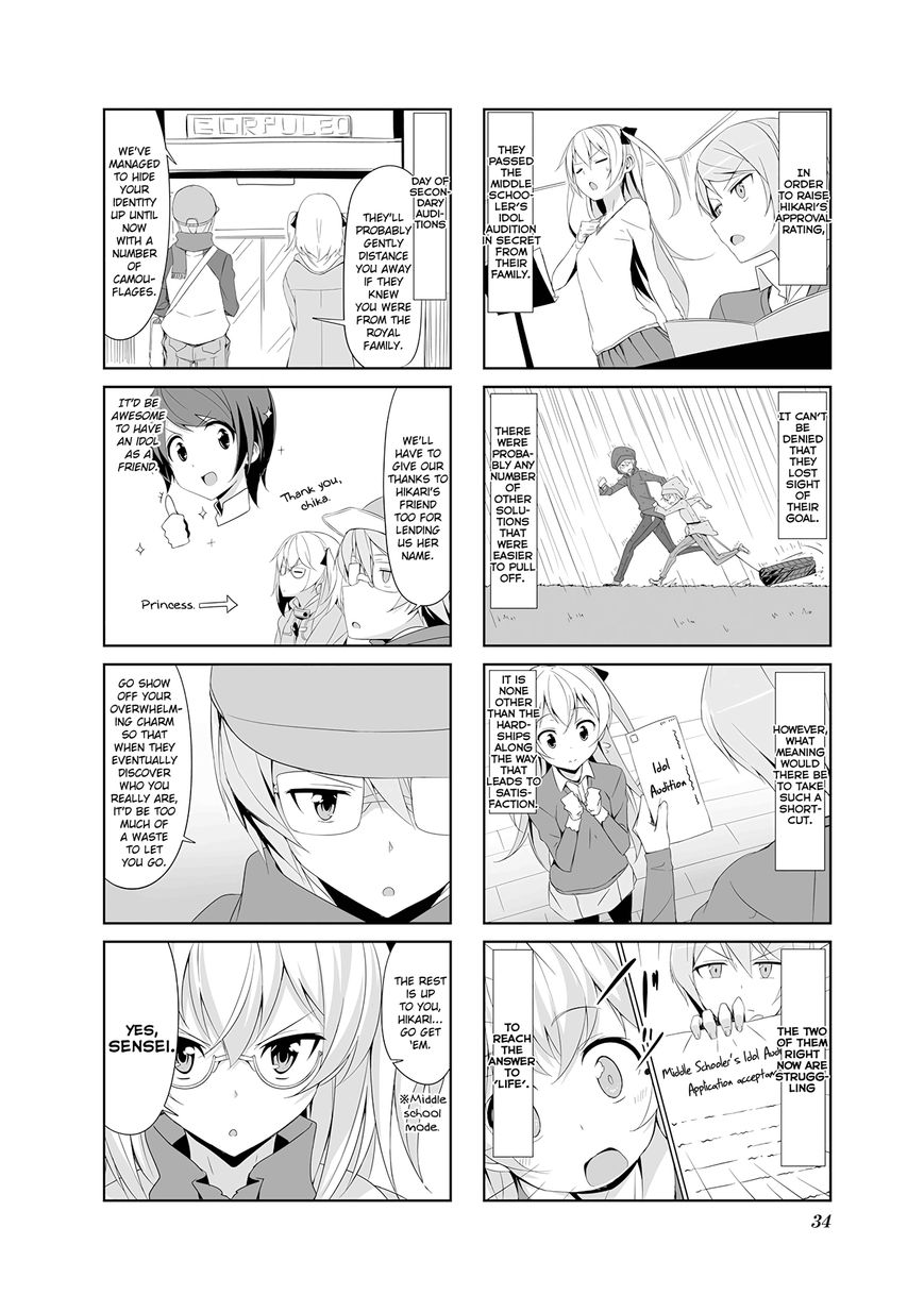 Joukamachi no Dandelion Chapter 14 page 4 - Chapter 14 : Election(idol) Activities