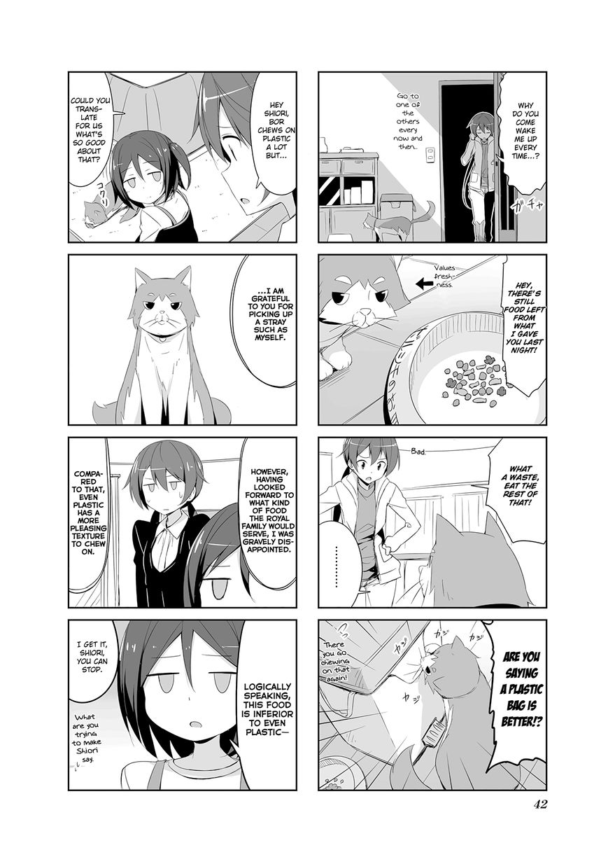 Joukamachi no Dandelion Chapter 15 page 2 - Chapter 15 : Tonight is Borscht