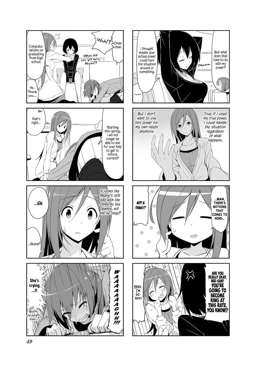 Joukamachi no Dandelion Chapter 16 page 3 - Chapter 16 : Onee-chan Sentimentality