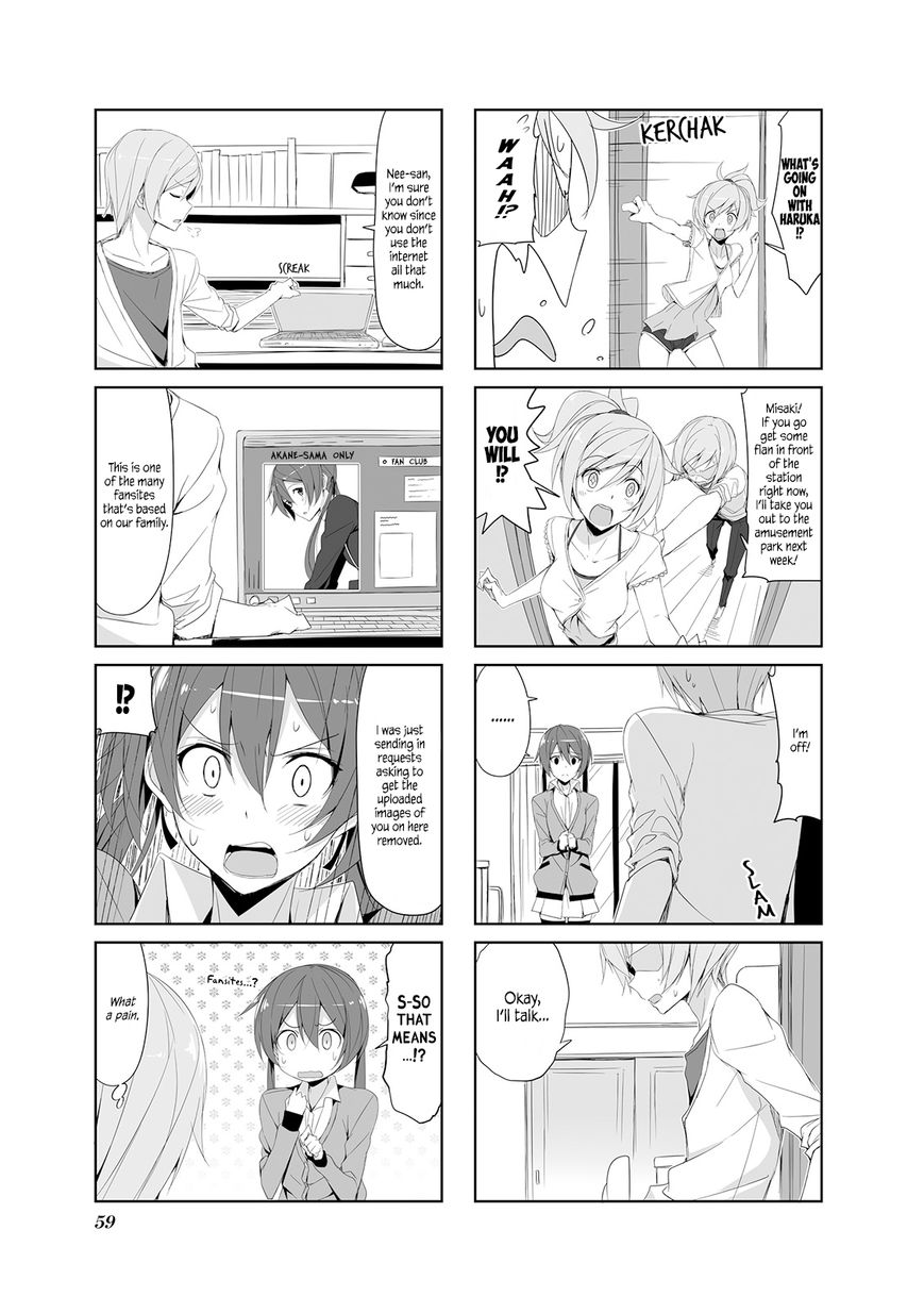 Joukamachi no Dandelion Chapter 17 page 5 - Chapter 17 : Hidden Things Online