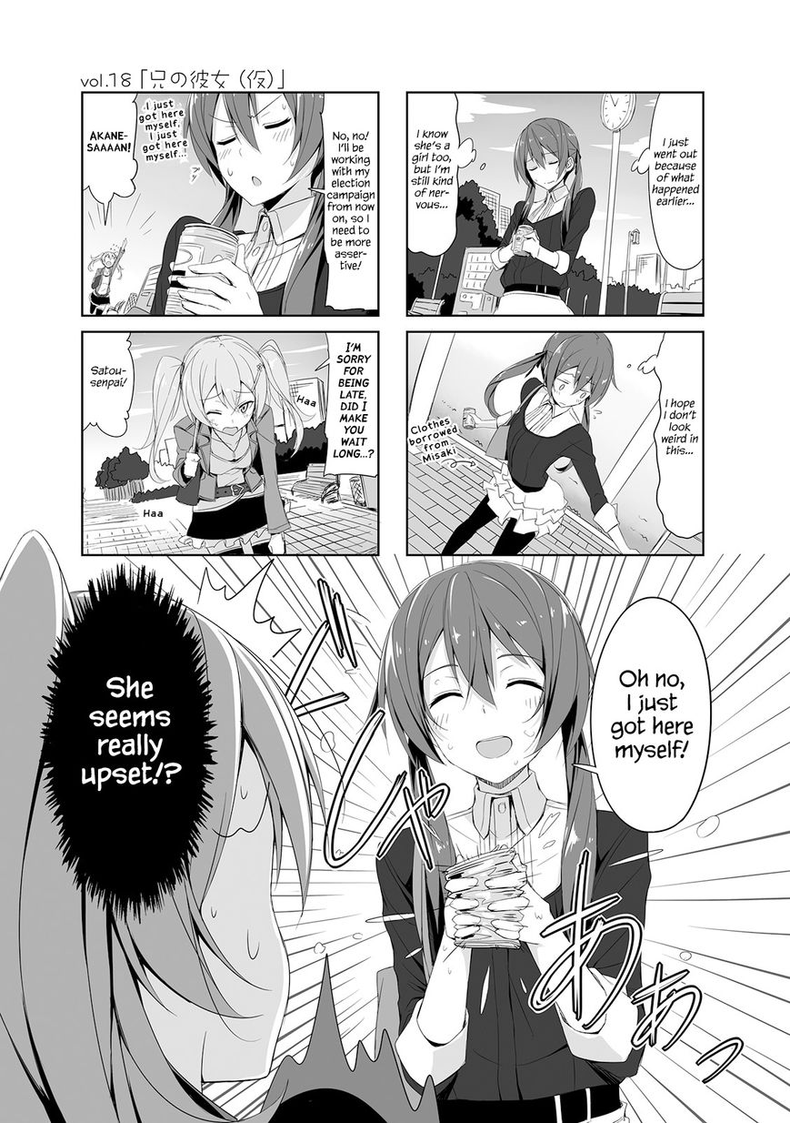 Joukamachi no Dandelion Chapter 18 page 1 - Chapter 18