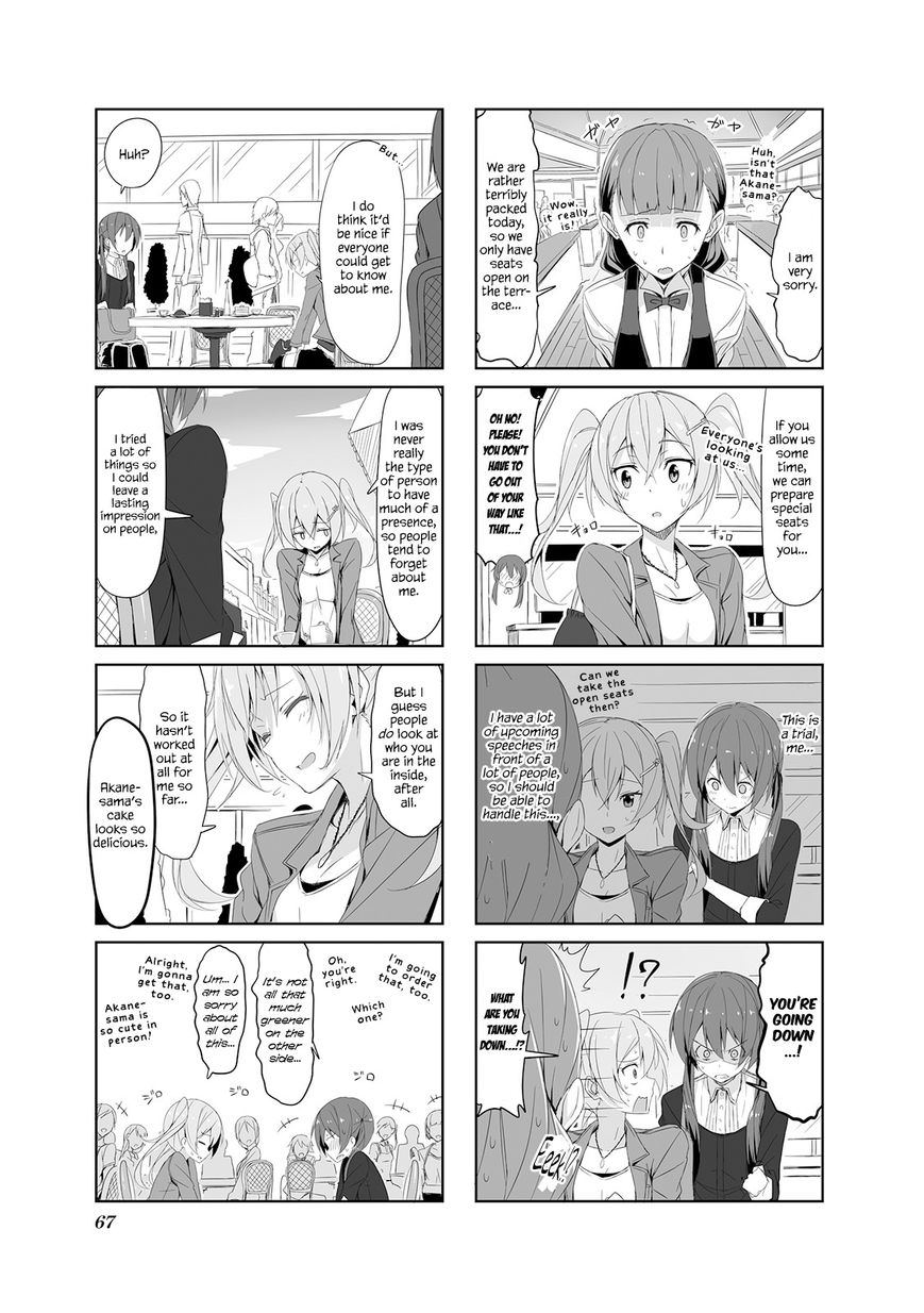 Joukamachi no Dandelion Chapter 18 page 5 - Chapter 18
