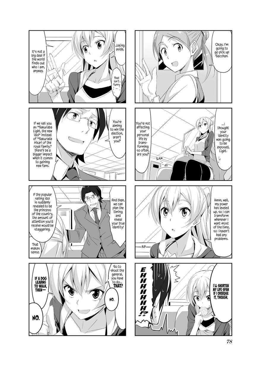 Joukamachi no Dandelion Chapter 19 page 4 - Chapter 19 : Secret Idol