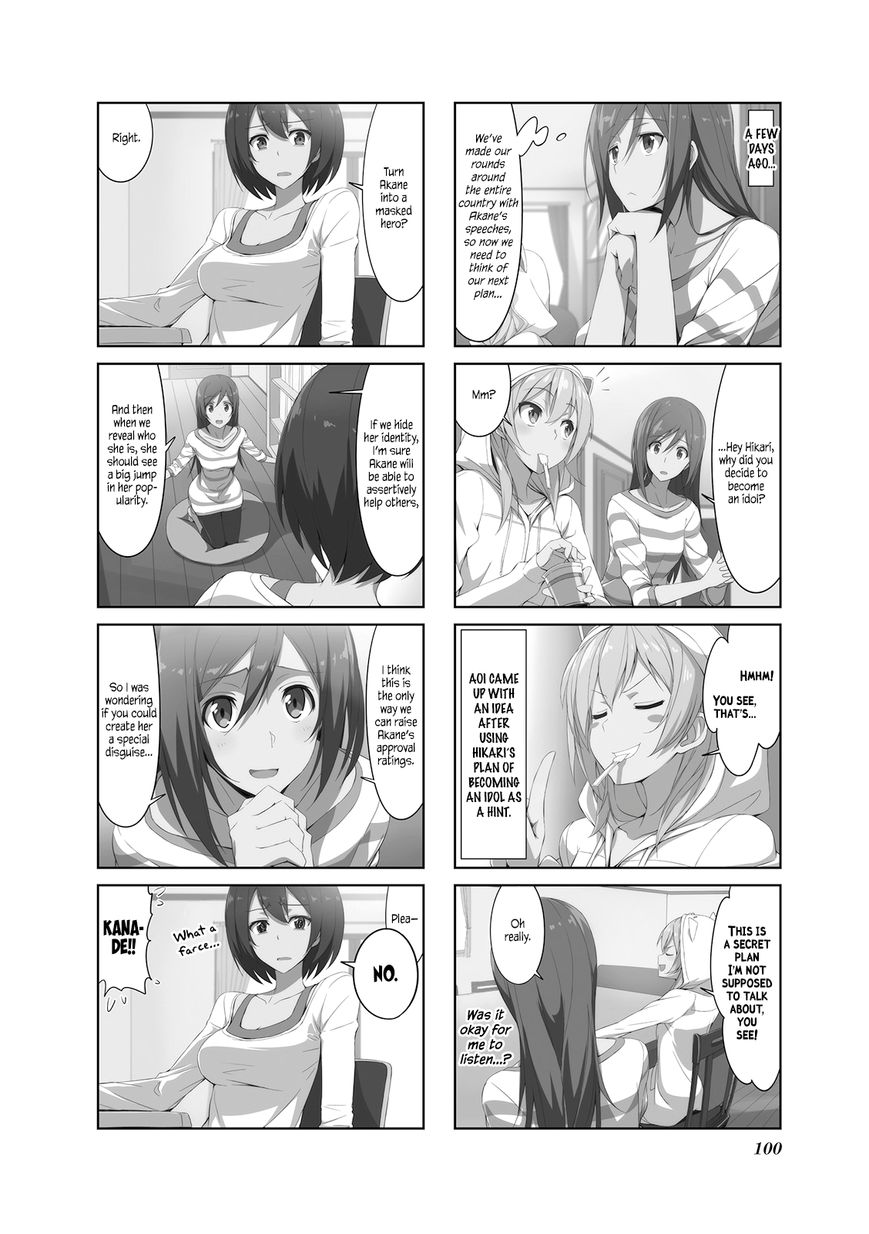 Joukamachi no Dandelion Chapter 21 page 2 - Chapter 21 : The Castle Town's Scarlet Bloom