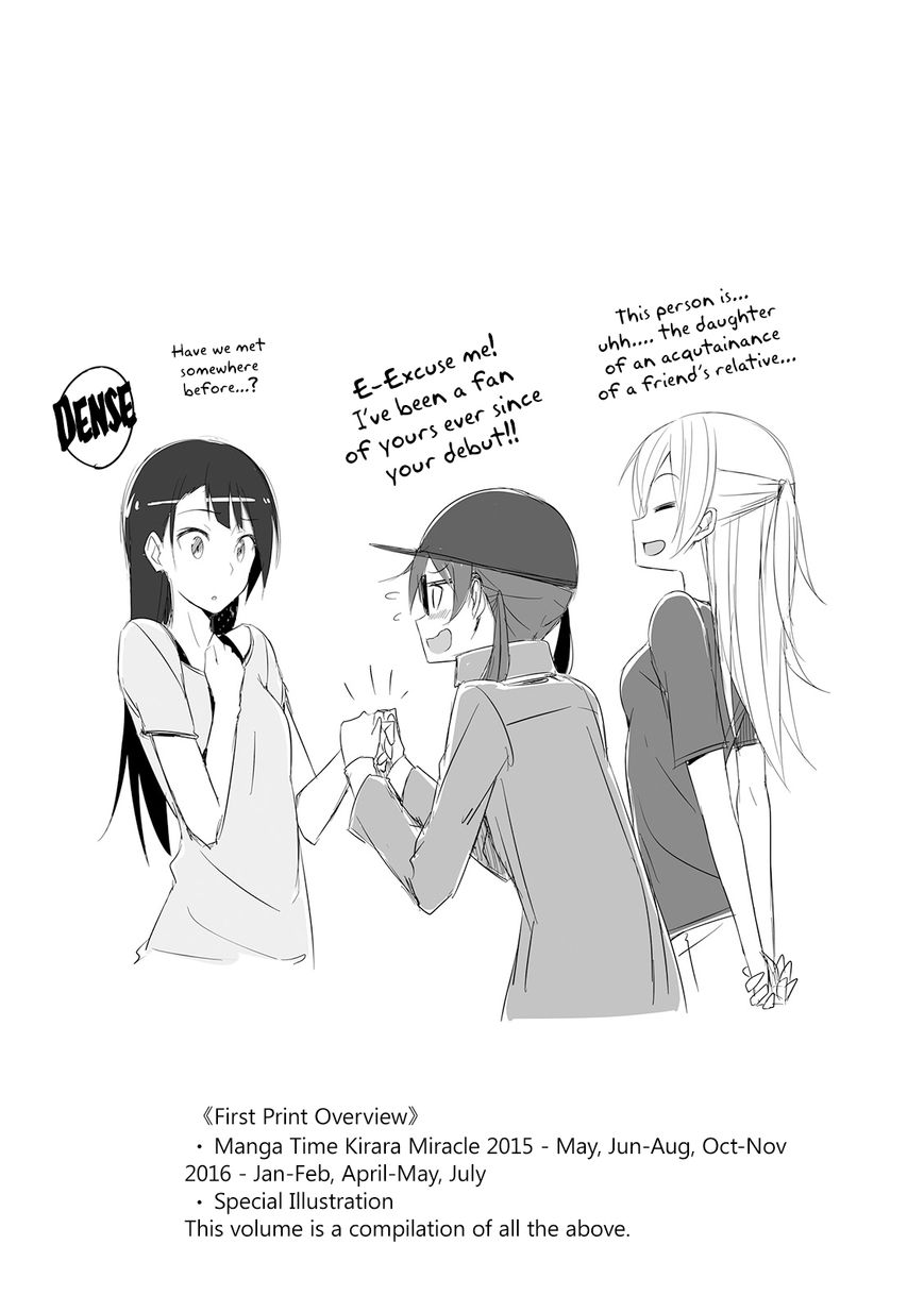Joukamachi no Dandelion Chapter 22 page 11 - Chapter 22 : Friends