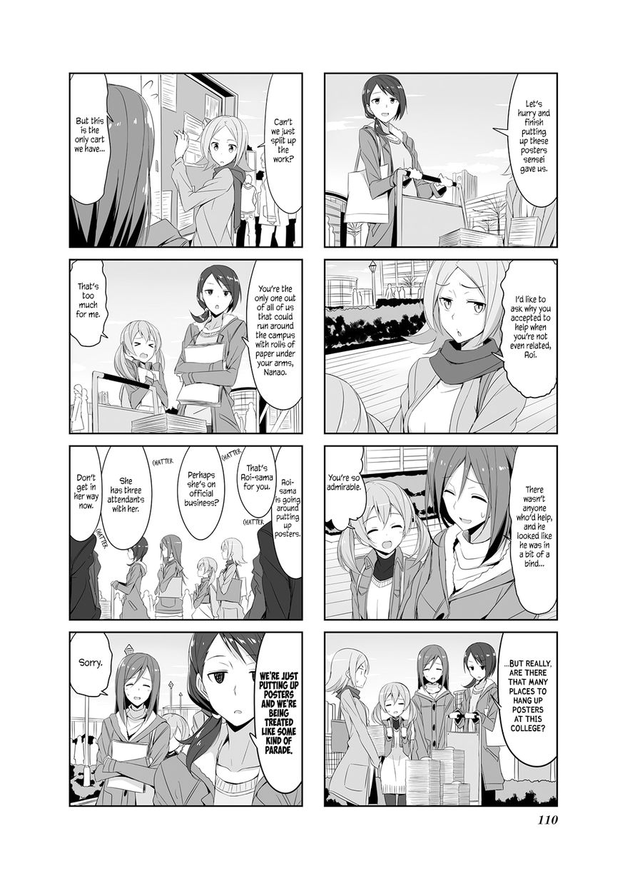 Joukamachi no Dandelion Chapter 22 page 2 - Chapter 22 : Friends