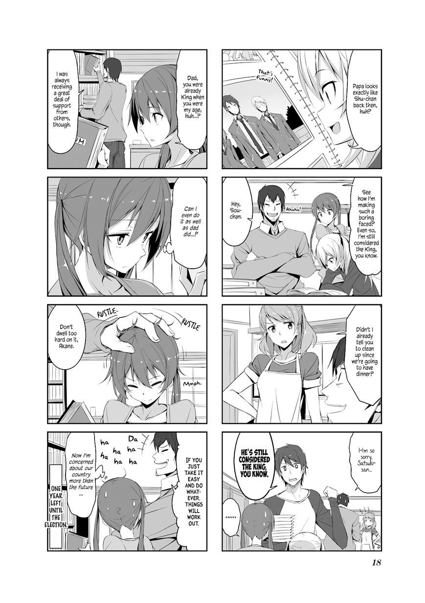 Joukamachi no Dandelion Chapter 23 page 17 - Chapter 23 : The First Story