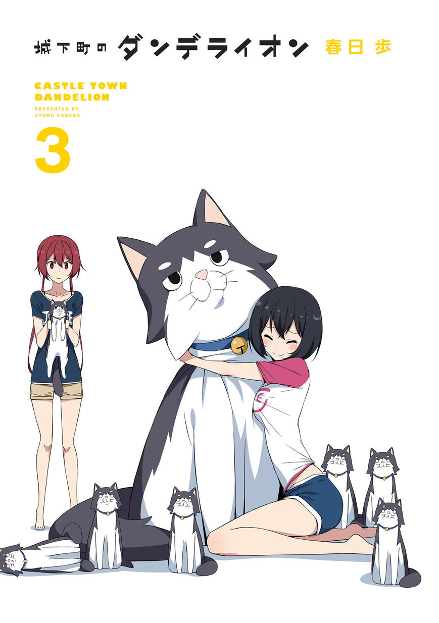 Joukamachi no Dandelion Chapter 23 page 2 - Chapter 23 : The First Story