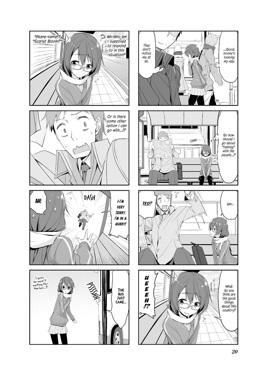 Joukamachi no Dandelion Chapter 24 page 2 - Chapter 24 : The Princess' Day of Respite
