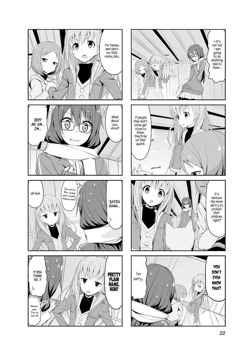 Joukamachi no Dandelion Chapter 24 page 4 - Chapter 24 : The Princess' Day of Respite